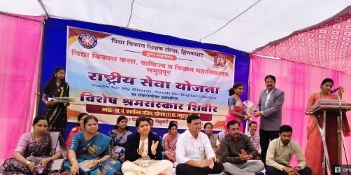 NSS-Special-Camp-2025-26